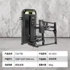 Equipamento de Corrente para Fitness Fonte Fábrica Vendas Diretas Equipamento Espessado Força de Exportação Conjunto de Equipamento para Treino de Pernas Academia
