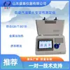 Probador Automático de Estabilidad a la Oxidación de Gasolina Método del Período de Inducción Gb/T8018 Fabricante de Shandong Descuento