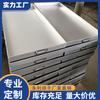 Yongli suministra bandejas de aluminio, bandejas de secado de aleación de aluminio para alimentos, tratamiento de oxidación de superficies de bandejas de aluminio y metal.