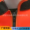 Traje de Rescate Acuático Húmedo Dividido Traje de Bomberos de una Pieza Traje de Ayuda por Inundación Traje de Neopreno para Entrenamiento de Surf Traje de Neopreno