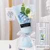 Regalo para el Día del Maestro Toma la Corona Ramo Bijie Ji Profesor Flor Tejida Ramo de Girasoles Souvenir