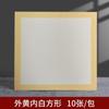 Papel Xuan papelão caligrafia pintura tradicional chinesa Cartão Xuan meio cozido retro redondo trabalho lente cartão macio setor em branco