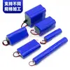 Processamento de Baterias de Lítio 18650 3.7V com Placa de Proteção, Adequado para Lanternas/Escovas de Dente/Lanternas de Cabeça com Baterias Recarregáveis