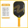 Raqueta de pickleball de fibra de carbono transfronteriza, set de pickleball, raqueta de pickleball profesional de fibra de carbono T700 para competición