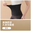 Proteção de cintura de veludo, mais proteção de cintura de bolso, cinto de bolso duplo para manter aquecido e aquecer, proteção de barriga e estômago para homens e mulheres, proteção de cintura à prova de frio e lua