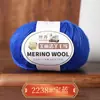 213 Hilo de Lana Hilo de Lana Merino Hilo de 3 hebras Tejido a Mano Hilo Medio Fino Suéter Auto-Tejido Gorro Bufanda Hilo