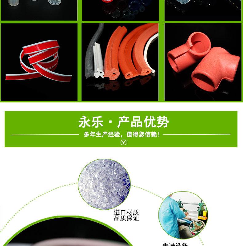 减震保鮮盒粘接密封圈