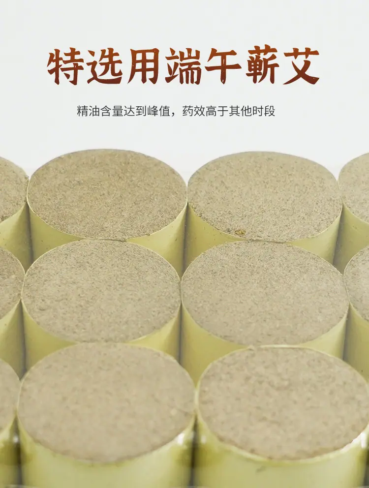 艾柱_10.jpg