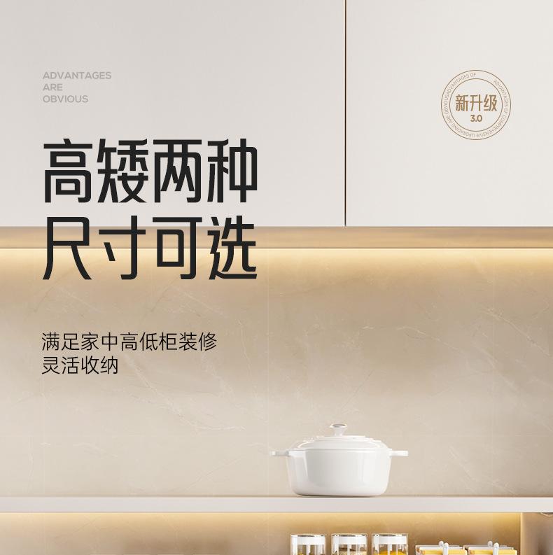 分层架_09