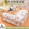 Colcha de verão de algodão Classe A 100% algodão puro colcha para ar condicionado colcha de verão para estudante lavável à máquina por dentro e por fora colcha de algodão de Xinjiang