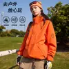 Chaqueta funcional 3 en 1 para mujer para exteriores, chaqueta a prueba de viento e impermeable estilo montaña para hombre para senderismo y actividades al aire libre