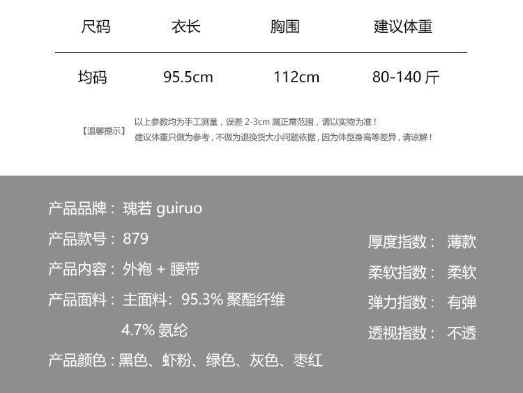 879-黑色_02.jpg