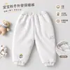 Pantalones Cálidos de Abrigo Otoño/Invierno para Bebé Clase A Engrosados Acolchados para Niños y Niñas Pantalones Deportivos con Puño Pantalones de Algodón a Prueba de Viento para Bebé