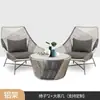 Conjunto de móveis de rattan para exterior de três peças: sofá de lazer para terraço de pátio, mesa de centro simples para exterior e combinação de mesa e cadeira pequenas para pousadas
