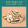 Citrus Aurantium 500g Materiales Medicinales Chinos Auténticos Solo Cáscara Cáscara Comercial Auténtica Medicina China Oficial Jiang Citrus Aurantium Cáscara de Citrus Aurantium Jiangxi Sin Polvo