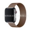 Adecuado para Apple Watch Applewatch Milanés Iwatch78910 Metal Magnético S12 Correa de Reloj Fábrica
