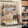 Prateleira Estreita para Temperos Cozinha para Óleo, Sal, Molho, Vinagre, Porta-Condimentos, Prateleira de Temperos Montada na Parede para Fogão