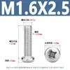 Tornillos para Máquina de Acero Inoxidable Yb818 con Cabeza de Cruz Tornillos de Cabeza Redonda de Acero Inoxidable 304 Tornillos para Máquina de Cabeza Redonda Pm M1.6-M8