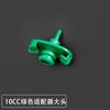 Adaptador de jeringa dispensadora adaptador dispensador adaptador accesorios adaptador dispensador conector de jeringa de cabeza grande verde