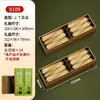 Caja de Regalo de Té de Primavera de Nueve Compartimentos Caja Vacía Hecha a Medida Té Verde Pre-Ming Longjing Xinyang Maojian Huangshan Maofeng Caja Vacía