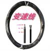 Tubo de Cable de Freno de Bicicleta de Montaña, Tubo de Cable de Transmisión, Tubo de Cable de Freno, Corte de Longitud DIY por Metro, Accesorios de Ciclismo