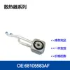 Preço com Imposto Incluído 036117021g Radiador Resfriador de Óleo do Motor e Transmissão Resfriador de Óleo 036117021E