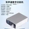 Placa Amplificadora Digital de Alta Potencia Shabang Tpa3116D2
