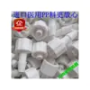 Conector Luer de Plástico para Laboratorios de Investigación Científica, Conector Recto de Manguera con Barbilla, Rosca Interna/Externa Macho/Hembra