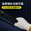 Venda Direta de Fábrica de Luvas Pontilhadas, Luvas de Contas Pontilhadas, Luvas de Proteção do Trabalho Pontilhadas Respiráveis de Fio de Algodão, Luvas Antiderrapantes e Resistentes ao Desgaste