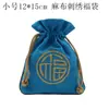 En stock bolsa de brocado al por mayor bolsa Wenwan empaque de tela bordado almacenamiento bolsa de lino tamaño extra grande con cordón Bolsa de la Suerte