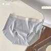 Hot Butter Estilo Traceless Hip 3D Ice Silk Non-Sense Mulheres Paclitaxel Underwear