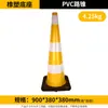Cone de Borracha Refletivo para Bloqueio de Estrada em Forma de Cone Cone de Sorvete de Plástico Cone de Sinalização de Construção Cone de Estacionamento