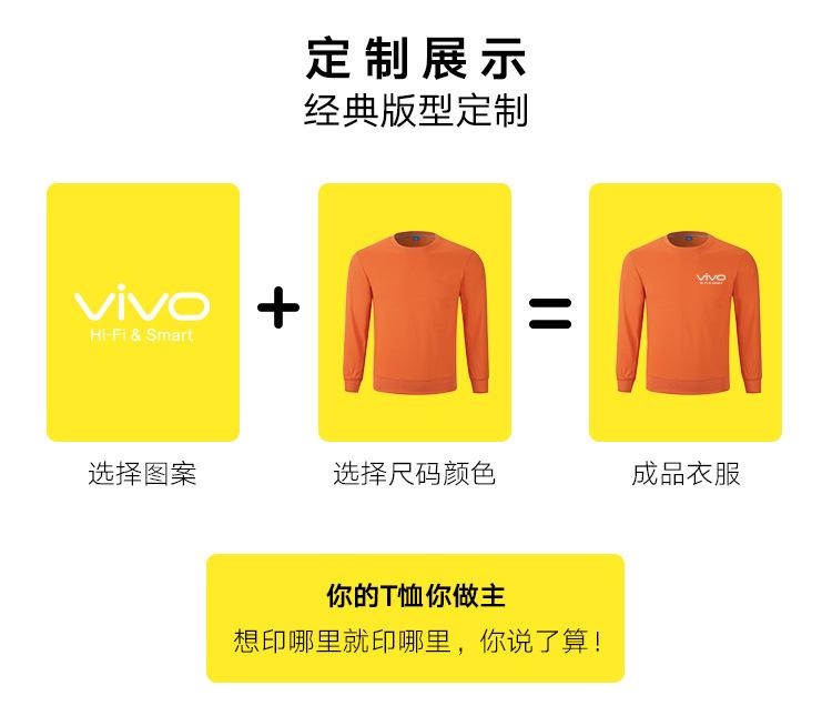 羊羔绒卫衣团美_09