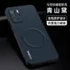 Adecuado para funda de teléfono Redmi Note10 10S, cubierta protectora, protección completa, anticaídas, de alta gama, simple, elegante, magnética, con patrón de Marca