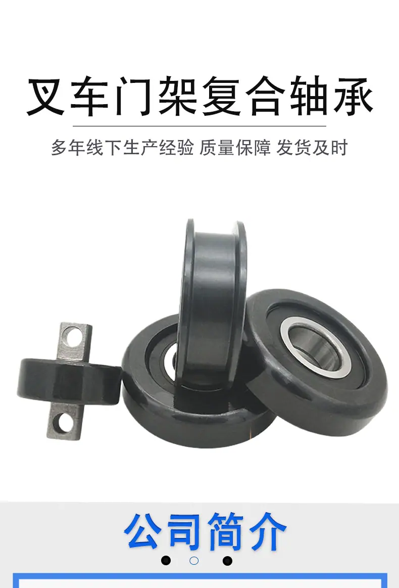 叉车轴承_01.jpg