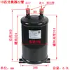 Separador Gas-Líquido, Tanque de Almacenamiento de Líquido, Bomba de Calor para Aire Acondicionado, Separador de Almacenamiento de Refrigerante Gas-Líquido 1P12 Hp