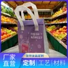 Bolsa Térmica de Papel de Aluminio Ecológico Engrosado a Prueba de Fugas, Impermeable, a Prueba de Aceite, Personalización por Dibujo, Personalización por Lotes, Conservación de la Frescura para Llevar Verduras