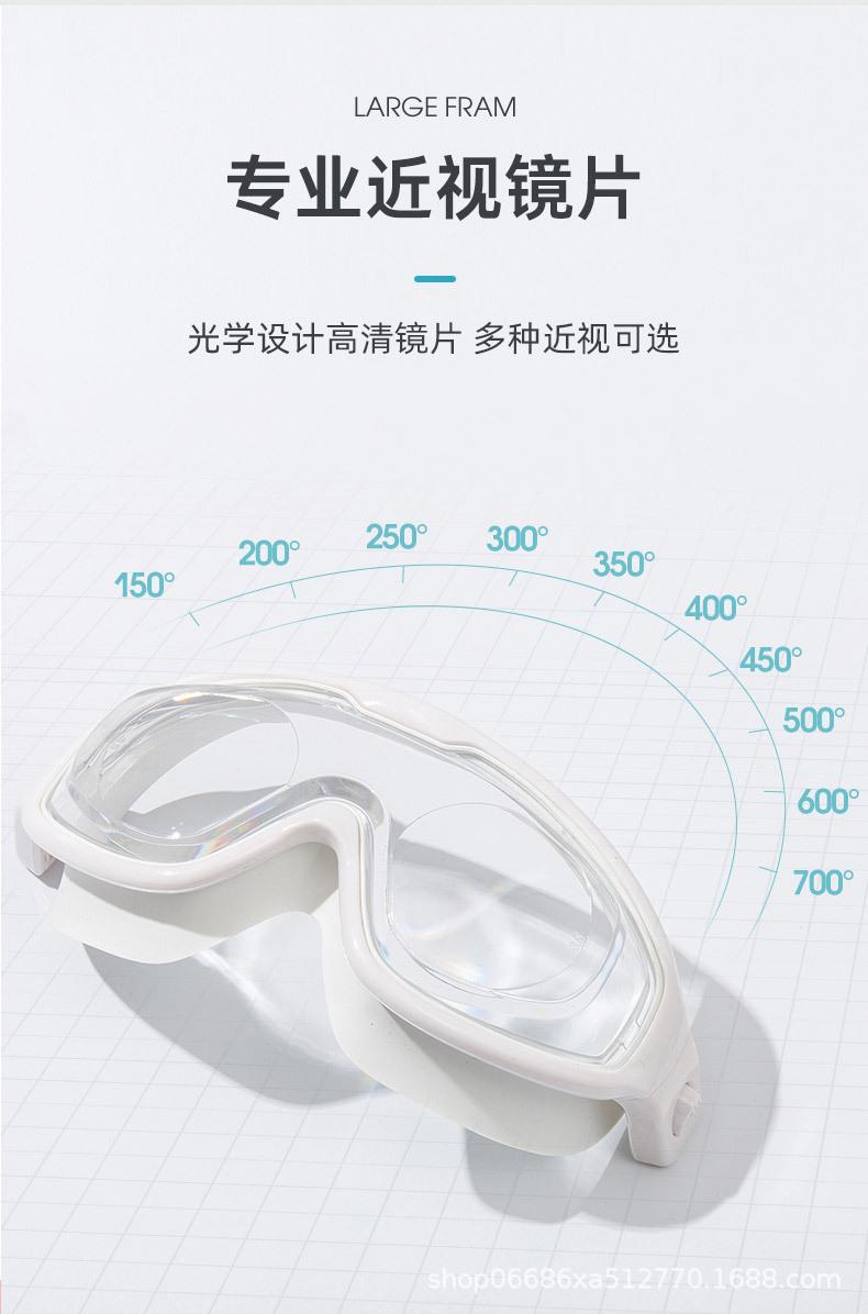 5月新泳镜-详情页_07.jpg