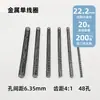 A4 metal bobina simple 4:1 espiral, resistente a la corrosión y duradero, para calendarios de escritorio, encuadernación de hojas sueltas y encuadernación en espiral