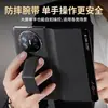 Adecuado para funda de teléfono Huawei Mate X6, ventana de vista inteligente, soporte magnético anticaída, correa de muñeca, funda de cuero lisa dos en uno