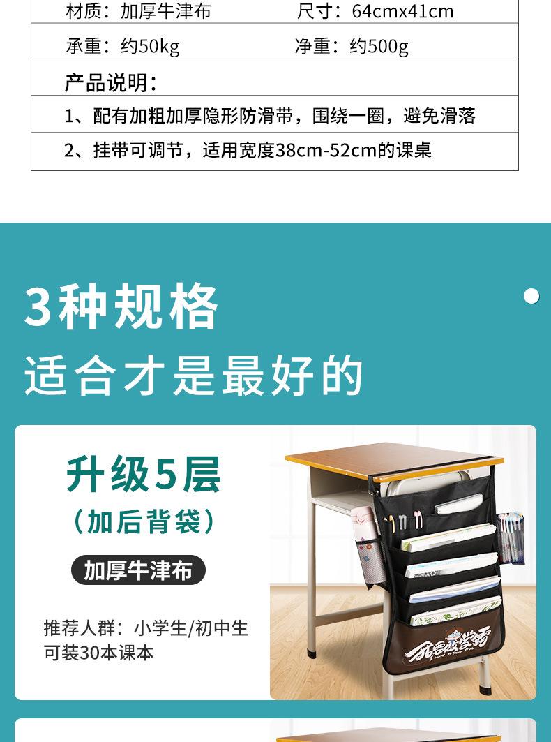 挂书袋_13