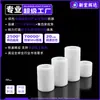 Columna Espaciadora Aislante de Doble Paso de Plástico de Nylon Blanco Tubo de Soporte de Plástico Columna Pasante Recta de Nylon Blanco M2.8M7
