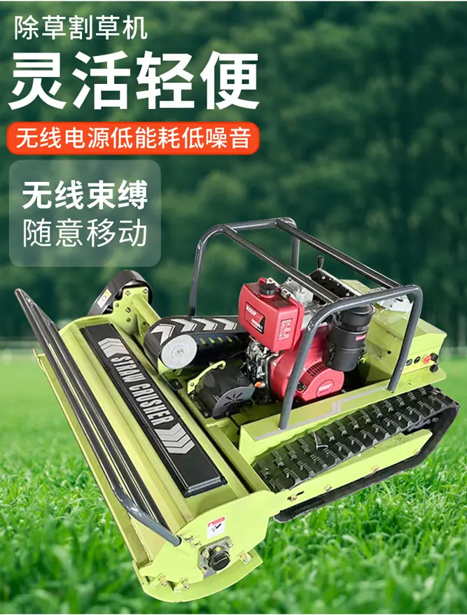 割草机详情页_03