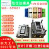 Máquina automática inteligente para cubrezapatos, molde de inyección en suministro de stock, ABS, Hogar, Oficina, máquina para cubrepies, molde de plástico