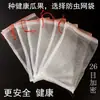 Sacos de Rede para Viveiro de Sementes de Arroz 50/ 35kg para Germinação e Imersão de Sementes, Sacos de Rede de Nylon com Malha Fina para Gafanhotos e Abelhas