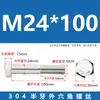 Tornillos de Acero Inoxidable 304 con Rosca Parcial y Hexágono Exterior y Accesorios de Perno Extendido M6M8M10M12M14M16M20