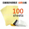 Papel de Transferência Doméstico, Papel Vegetal, Papel de Impressão, Papel de Transferência para Tatuagem, Papel Copiadora, Conjunto de Papel Carbono para Tatuagem