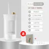 Enxaguador Bucal Elétrico com Tanque de Água Grande Transfronteiriço Limpador Bucal Mini Doméstico Portátil Armazenamento Telescópico Irrigador Bucal de Quatro Cabeças