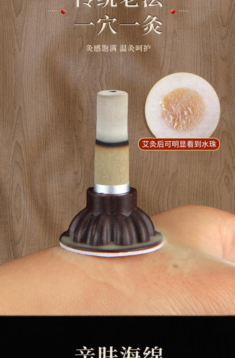 详情页(8)_12