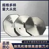 Fornecimento de fábrica Lâmina de máquina de costura e corte Qifeng Aço Frontal Lâmina de Aço de Alta Velocidade Tesoura Elétrica Faca de Ângulo Faca Redonda Plana Lâmina de Corte